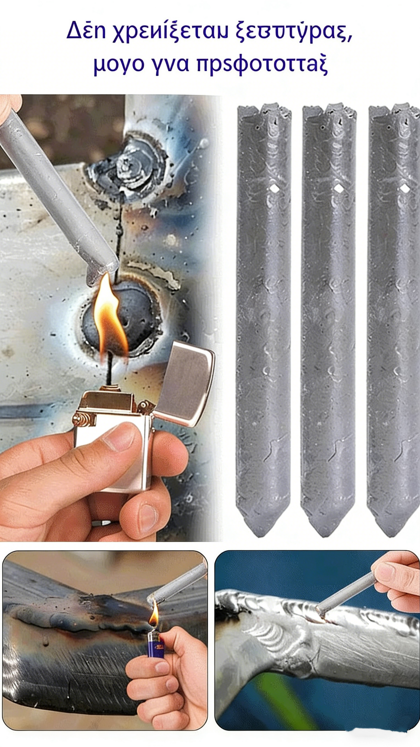 👍【Συσκευασία 12 τεμαχίων】💥 Καθολικά ηλεκτρόδια συγκόλλησης από ανοξείδωτο χάλυβα για χαμηλές θερμοκρασίες, εύκολη τήξη, οικιακής χρήσης ηλεκτρόδια συγκόλλησης γενικής εφαρμογής – αριστούργημα συγκόλλησης