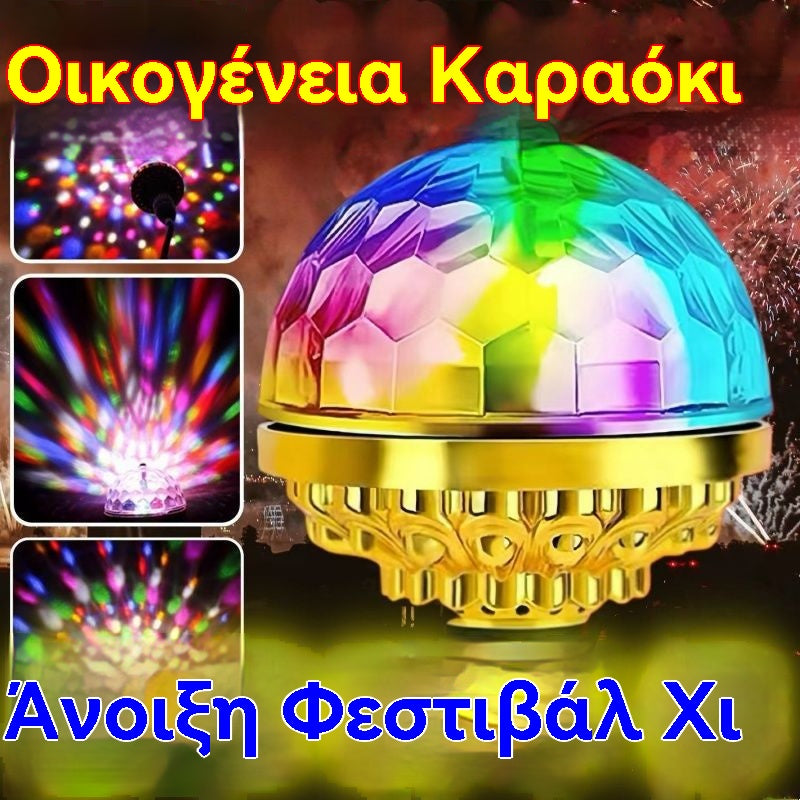 🎄 VÝPREDAJ SVIATKOV! 50% ZĽAVA 🔥Farebná rotujúca magická disko guľa