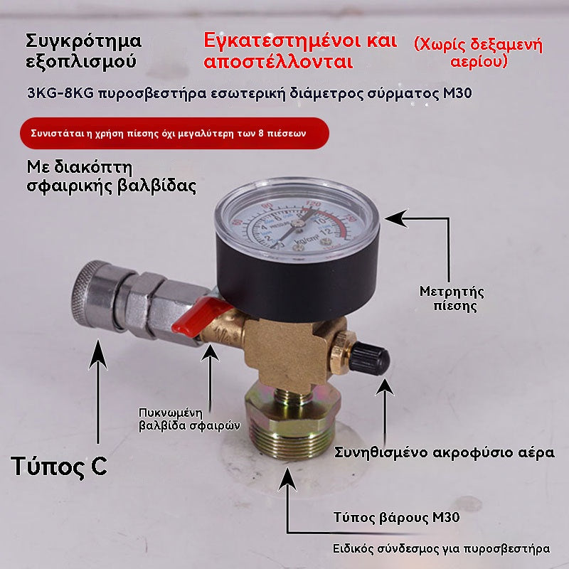 👍👍Μετατροπή αυτοσχέδιου μπουκαλιού πυροσβεστήρα σε φιάλη αερίου για μεγάλο υψόμετρο, για υπαίθρια κατασκήνωση και πικνίκ, με επαναγεμιζόμενη βαλβίδα αερίου.