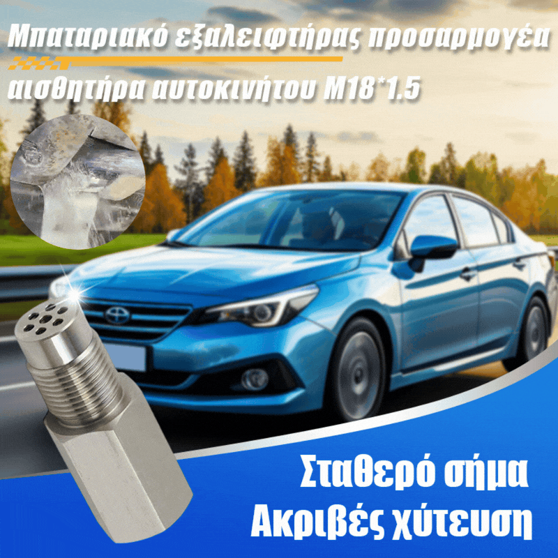 🔥【2 piezas】🚗 Adaptador de extensión del sensor de oxígeno del automóvil: ¡repare rápidamente la luz de mal funcionamiento del motor!