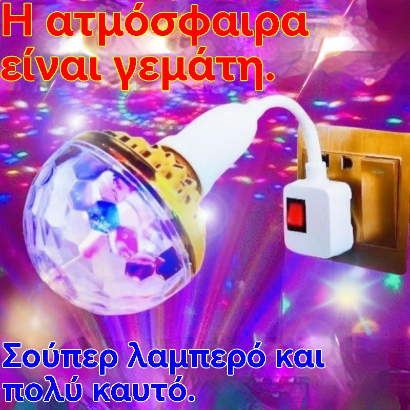 🎄 VÝPREDAJ SVIATKOV! 50% ZĽAVA 🔥Farebná rotujúca magická disko guľa