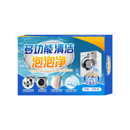 🎁【90 buc】Detergent universal pentru îndepărtarea petelor