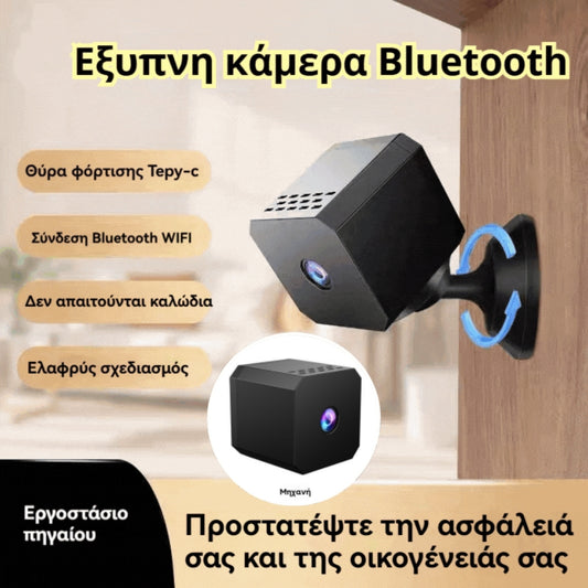 🏠📹🕵️ Προσφορά περιορισμένου χρόνου – 50% έκπτωση 🔥 Μικρή τετράγωνη έξυπνη κάμερα HD, ασύρματη απομακρυσμένη παρακολούθηση οικιακής ασφάλειας μέσω WiFi
