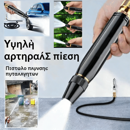 💧🚗 Έκπτωση 50% 🔥 Νέο ακροφύσιο πλύσης υψηλής πίεσης, universal, κατάλληλο για πότισμα λουλουδιών, πλύσιμο αυτοκινήτου και καθαρισμό δαπέδων