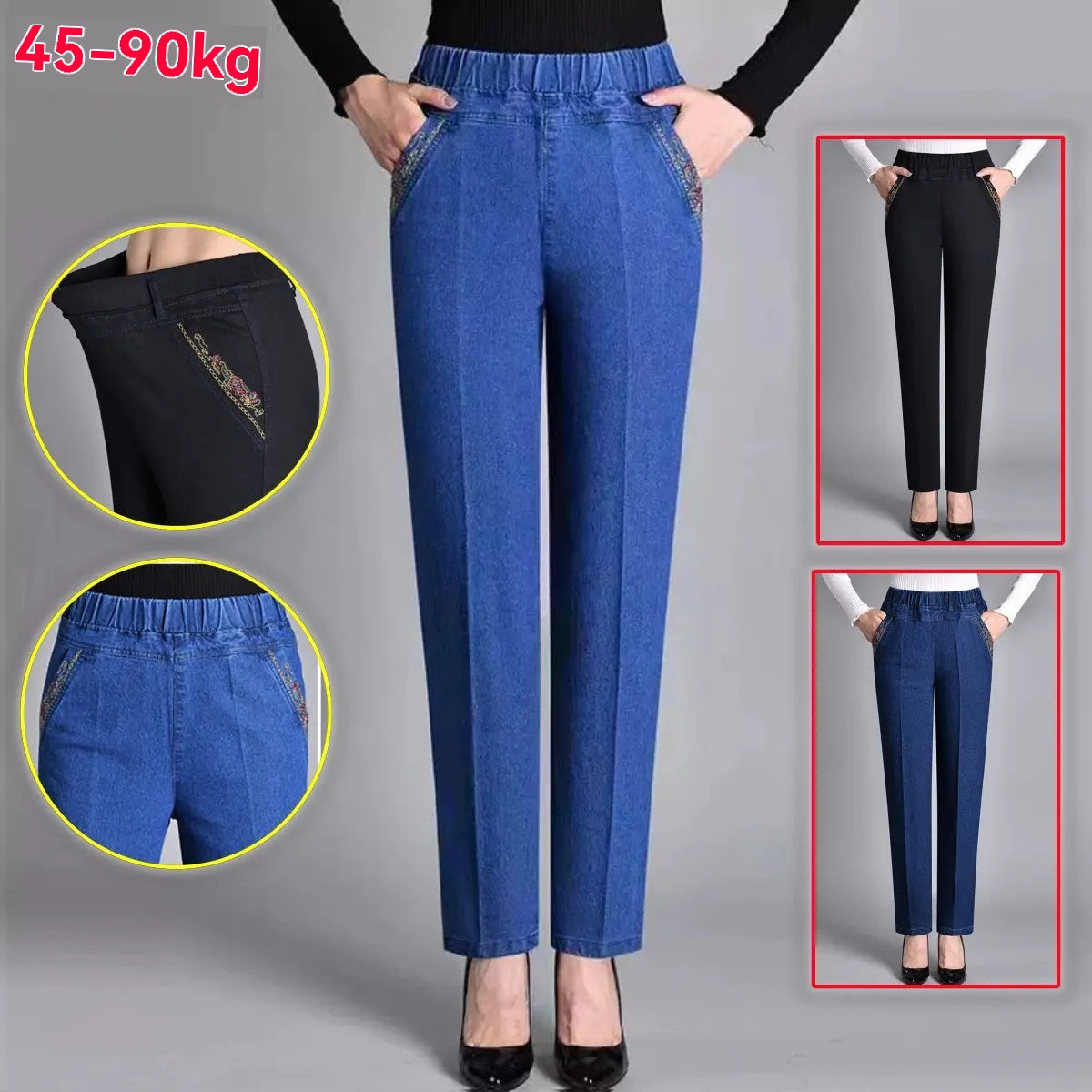 🔥【XL-5XL】Dámske ležérne rovné strečové džínsy 2025