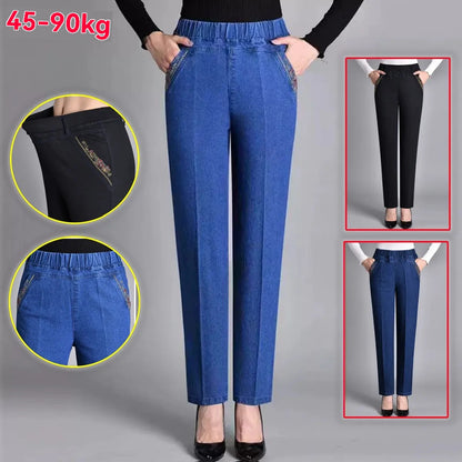🔥【XL-5XL】Dámske ležérne rovné strečové džínsy 2025