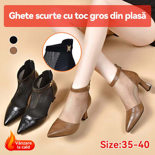 👠【35-40】Sandale din piele moale, din plasă, pentru primăvara și vara 2025