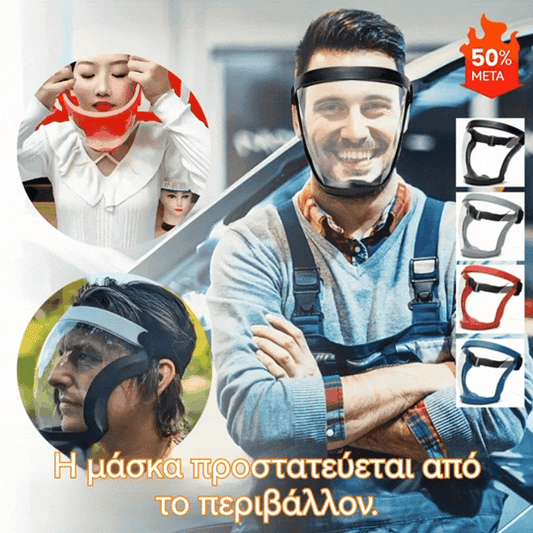 📢📢【Ειδική προσφορά】Διαφανής προστατευτική μάσκα υψηλής ευκρίνειας (με δώρο 20 φίλτρα βαμβακιού) αντιθαμβωτική, ειδική για ηλεκτροσυγκόλληση, προστασία από πιτσιλίσματα και σκόνη