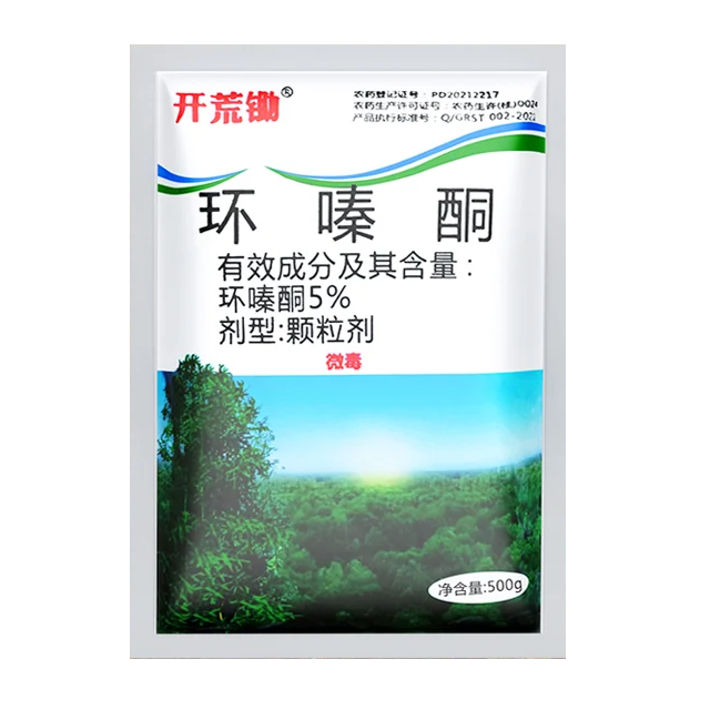 🔥【Horúca akcia】👍🌱Cyklazinónový herbicíd