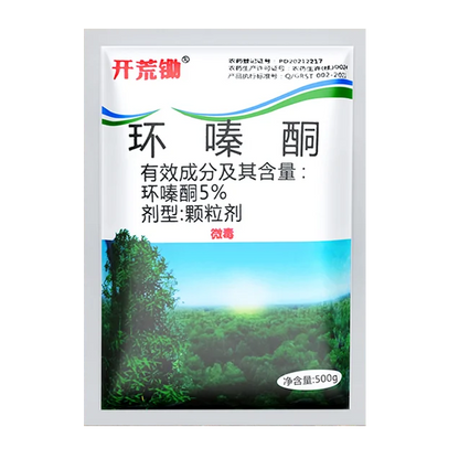 🔥【Horúca akcia】👍🌱Cyklazinónový herbicíd